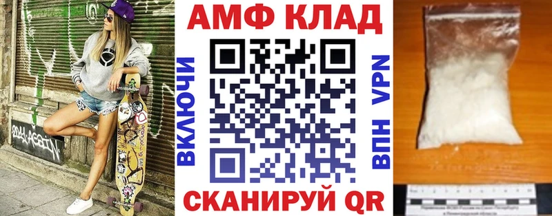 Amphetamine 98%  KRAKEN ССЫЛКА  Сургут 
