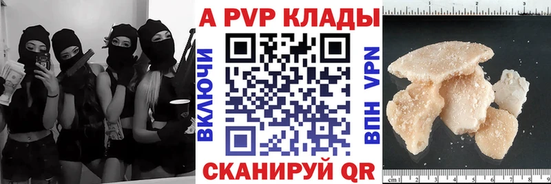 продажа наркотиков  Сургут  Alfa_PVP Crystall 