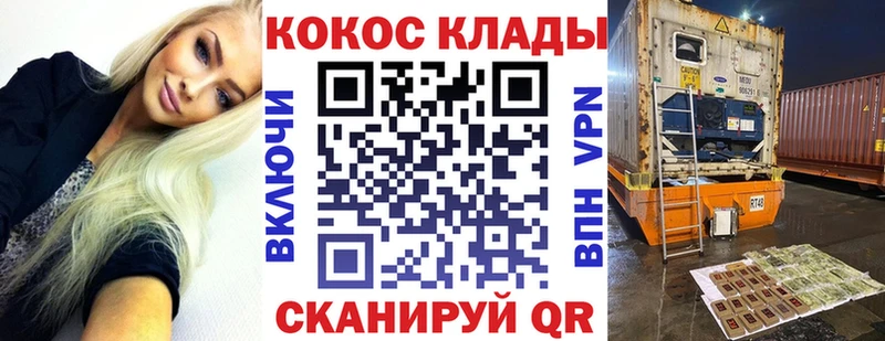 Cocaine Перу  Сургут 