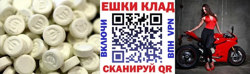 продажа наркотиков  Сургут  Экстази 250 мг 