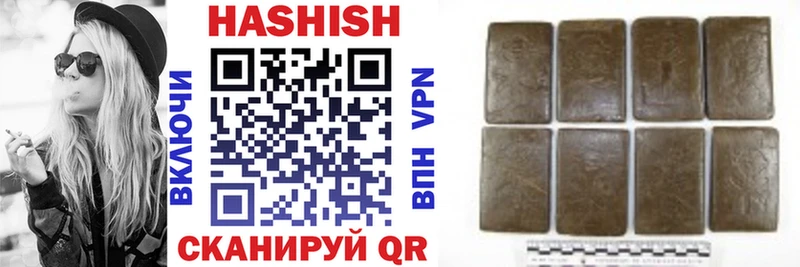 Гашиш AMNESIA HAZE  Сургут 