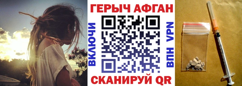 Героин гречка  Сургут 