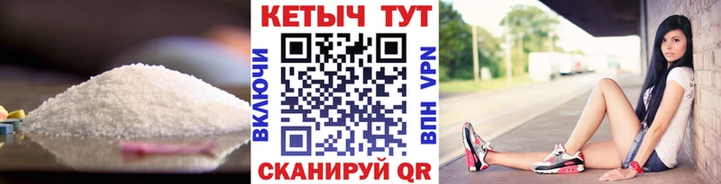 купить  сайты  Сургут  Кетамин VHQ 