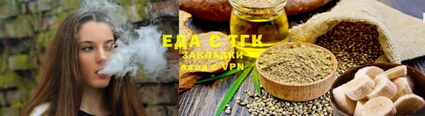 крисы Армянск