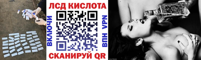 блэк спрут зеркало  Сургут  ЛСД экстази ecstasy  купить  