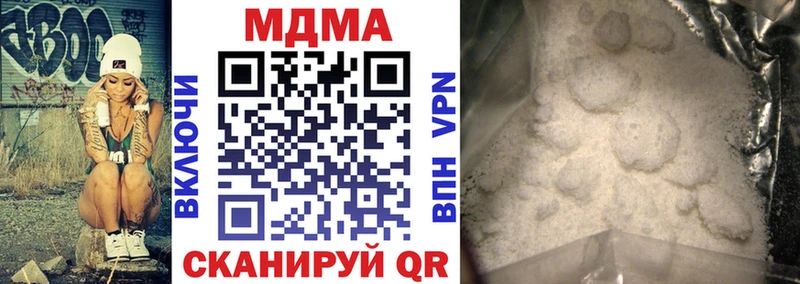 МДМА Molly  наркошоп  Сургут 