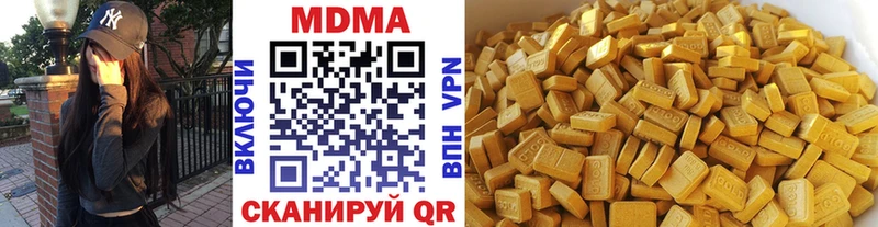 МДМА crystal Сургут