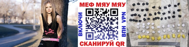 Меф мука  Сургут 
