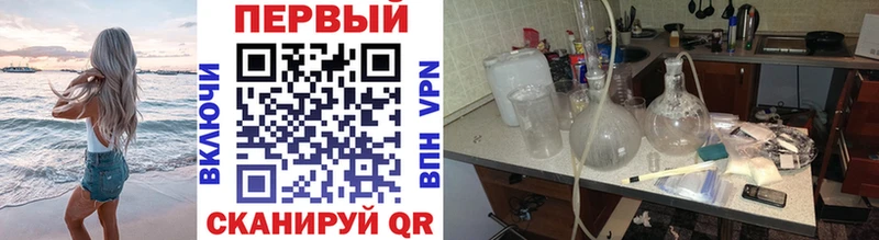 продажа наркотиков  Сургут  Первитин Methamphetamine 